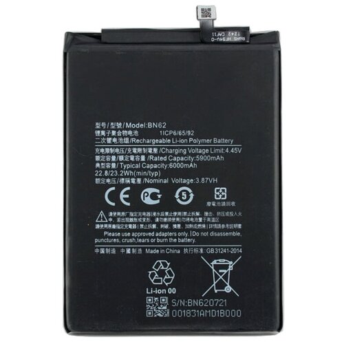 Батарея (аккумулятор) для Xiaomi Redmi 9T (BN62) акб xiaomi poco m3 redmi 9t bn62 100% filling capacity