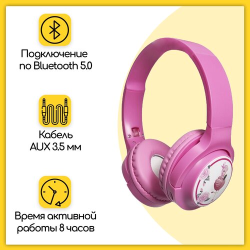 Беспроводные полноразмерные Bluetooth-наушники WIRELESS EARPHONE DR-22, с фламинго, для девочек, розовые