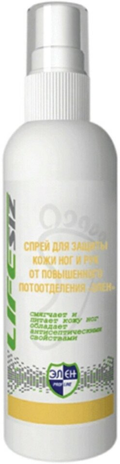 LifeSIZ Спрей-дезодорант Элен для ног и рук освежающий от неприятного запаха и чрезмерного потоотделения с антибактериальным эффектом 100 мл.