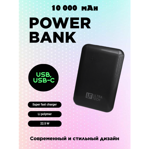 Внешний аккумулятор power bank 10000 mAh, ULTRA TECH UT-802, портативная зарядка, повербанк для xiaomi, пауэрбанк для redmi, для iphone, черный