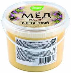 Мёд натуральный Лесные Угодья "клеверный" 700 гр.