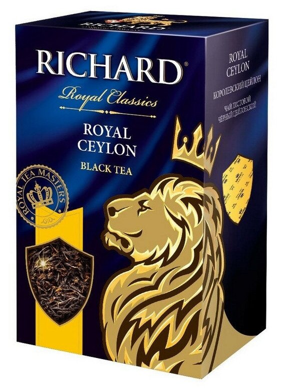 Чай черный листовой "Richard" Royal Ceylon 90 г 2 шт - фотография № 1