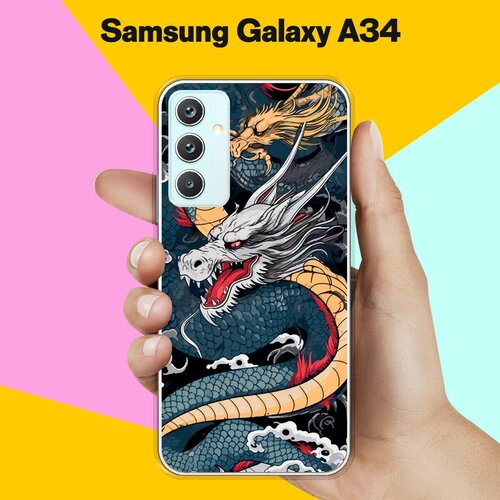 Силиконовый чехол на Samsung Galaxy A34 5G Дракон / для Самсунг Галакси А34 5Джи силиконовый чехол на samsung galaxy a34 5g кот в очках для самсунг галакси а34 5джи