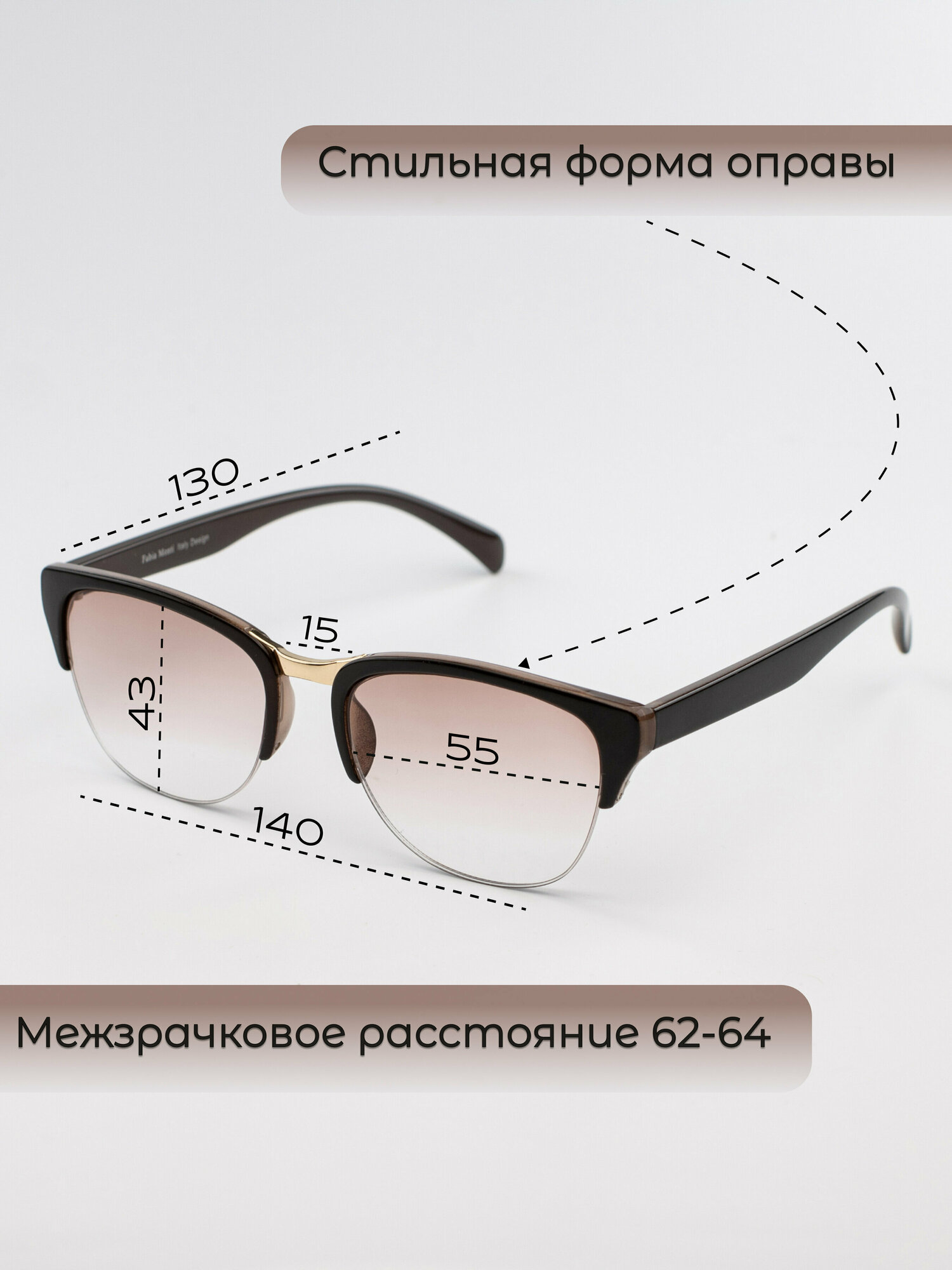 Очки для зрения женские +2,5 / Готовые корригирующие очки с диоптрией +2.5 / Очки для чтения