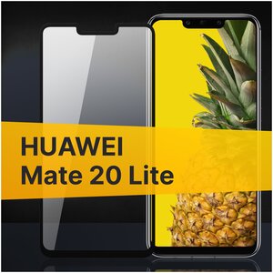 Фото Полноэкранное защитное стекло для Huawei Mate 20 Lite /Закаленное стекло с олеофобным покрытием для Хуавей Мэйт 20 Лайт Full Glue Premium