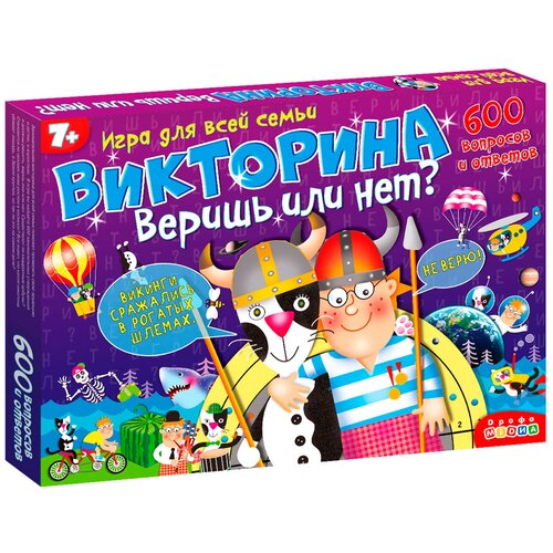 Настольная игра Дрофа-Медиа Викторина. Веришь или нет?