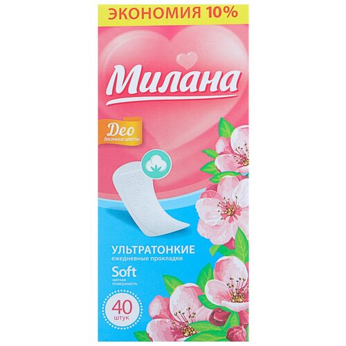 Прокладки ежедневные «Милана» Ultra Deo Soft Цветы, 40 шт/уп