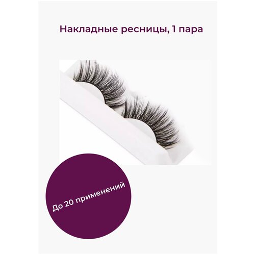 Beauty Concept Накладные ресницы, 1 пара, арт. 422