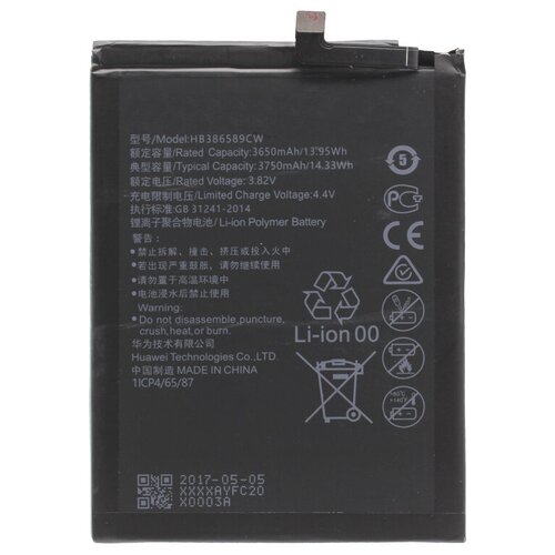 Аккумуляторная батарея для Huawei P10 Plus (HB386589ECW) аккумуляторная батарея для huawei p10 plus 3750mah 14 33wh 3 82v hb386589ecw hb386590ecw