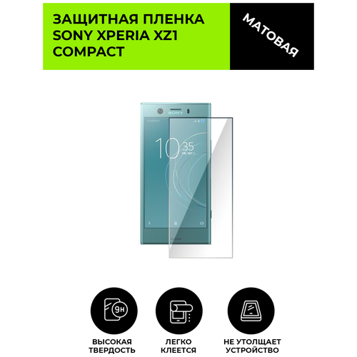 Матовая защитная плёнка для SONY Xperia XZ1 Compact, гидрогелевая, на дисплей, для телефона гидрогелевая защитная плёнка для sony xperia xz2 compact матовая не стекло на дисплей для телефона