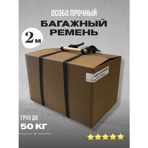 Ремень для багажа VOKSA, 1 шт., серый