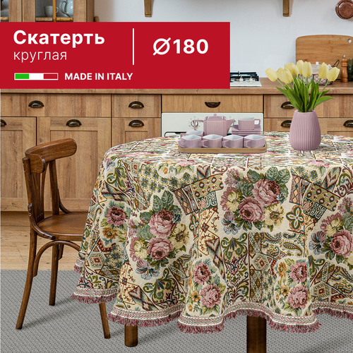 Круглая гобеленовая скатерть 180 см (Италия) аврора