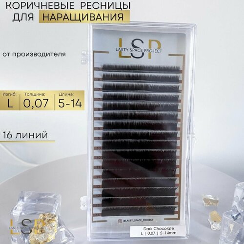 Ресницы для наращивания черные L 0.07 микс 5-14 мм