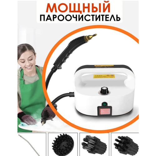 Пароочиститель Мощный ручной 45 бар для дома 500000₽