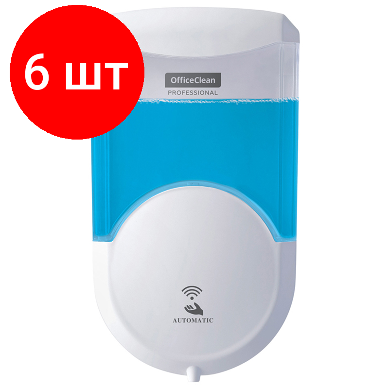фото Комплект 3 шт, Диспенсер для жидкого мыла OfficeClean Professional, наливной, автоматический, белый, 0.6л