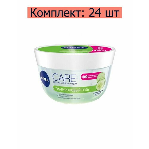 Nivea Гель для лица гиалуроновый Care , 100 мл , 24 уп. экспресс маска освежающая masdar oasis для интенс увл кожи с гиалур кислотой огуречным соком zeitun