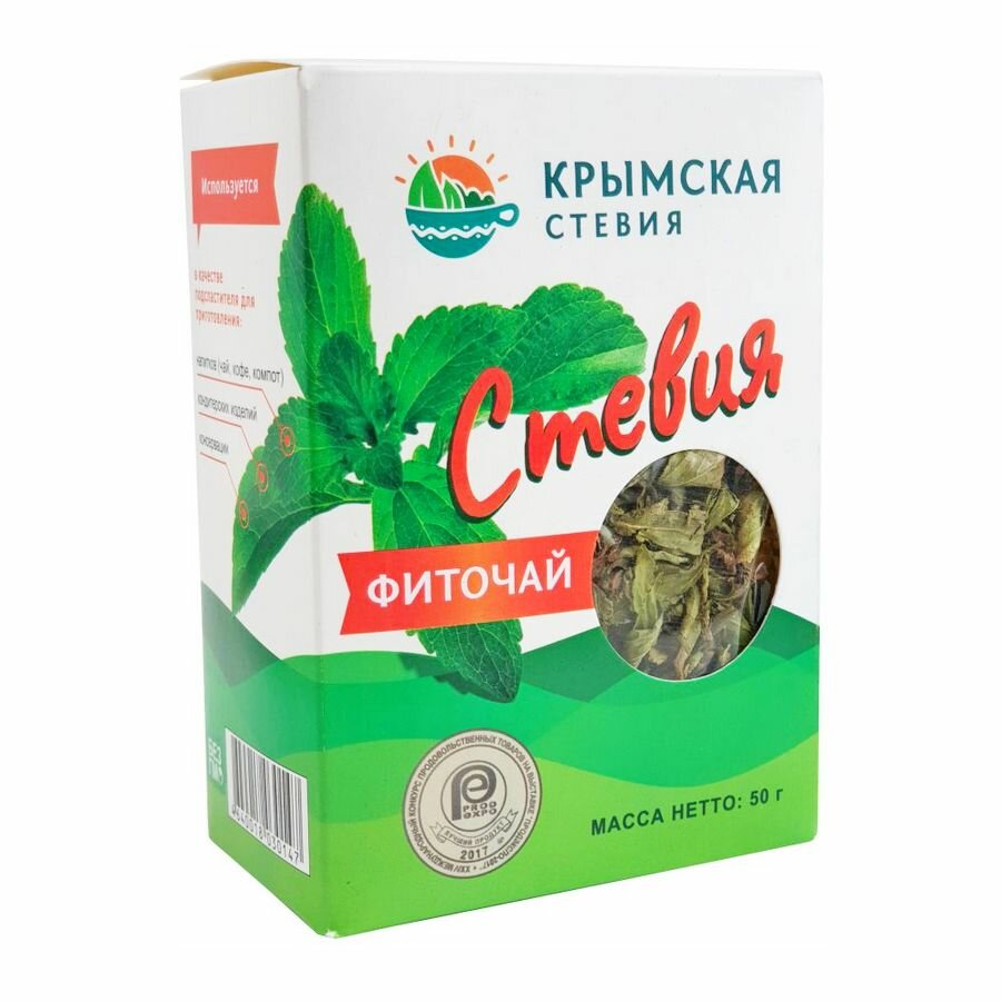 Лист стевии "Крымская стевия", 50 г х 2 шт.