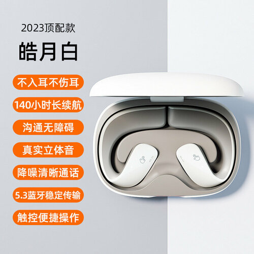 Bluetooth-гарнитура T22 с костной проводимостью 1851₽