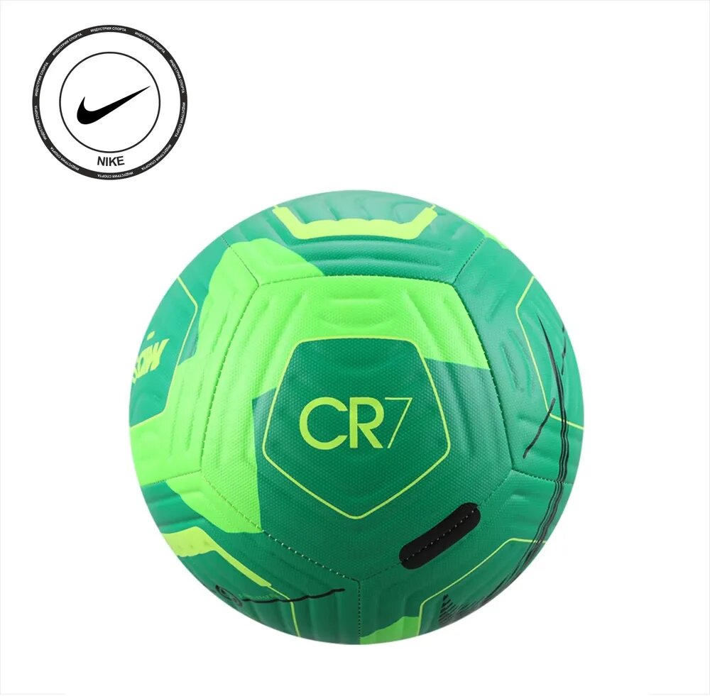 Nike cr7 football hot sale