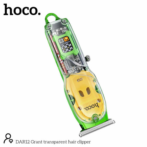 Машинка для стрижки волос Hoco DAR12 Transparent Hair Clipper Mini