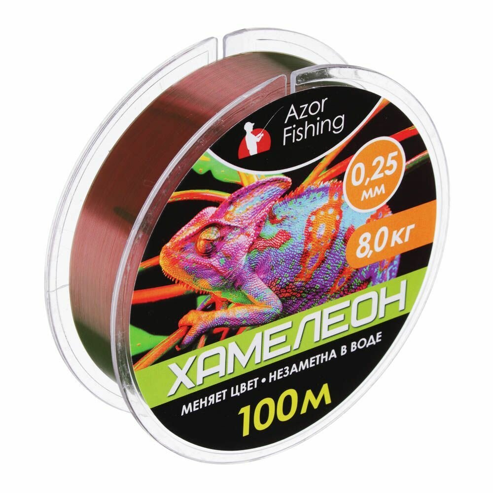 Леска "Хамелеон" AZOR FISHING, нейлон, 100м, 0,25мм, 8,0кг