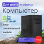 ПК для игр TopComp MG 51956202 (Intel Core i5 2400 3.1 ГГц, RAM 16 Гб, 480 Гб SSD, NVIDIA GeForce GT 1030 2 Гб, Без ОС)