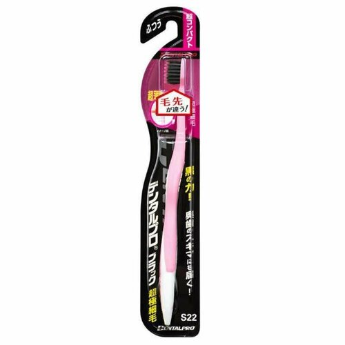 Зубная щётка с платиновой коллоидной керамикой Dentalpro Black Super Compact средней жесткости 1шт цвет случайный 409₽