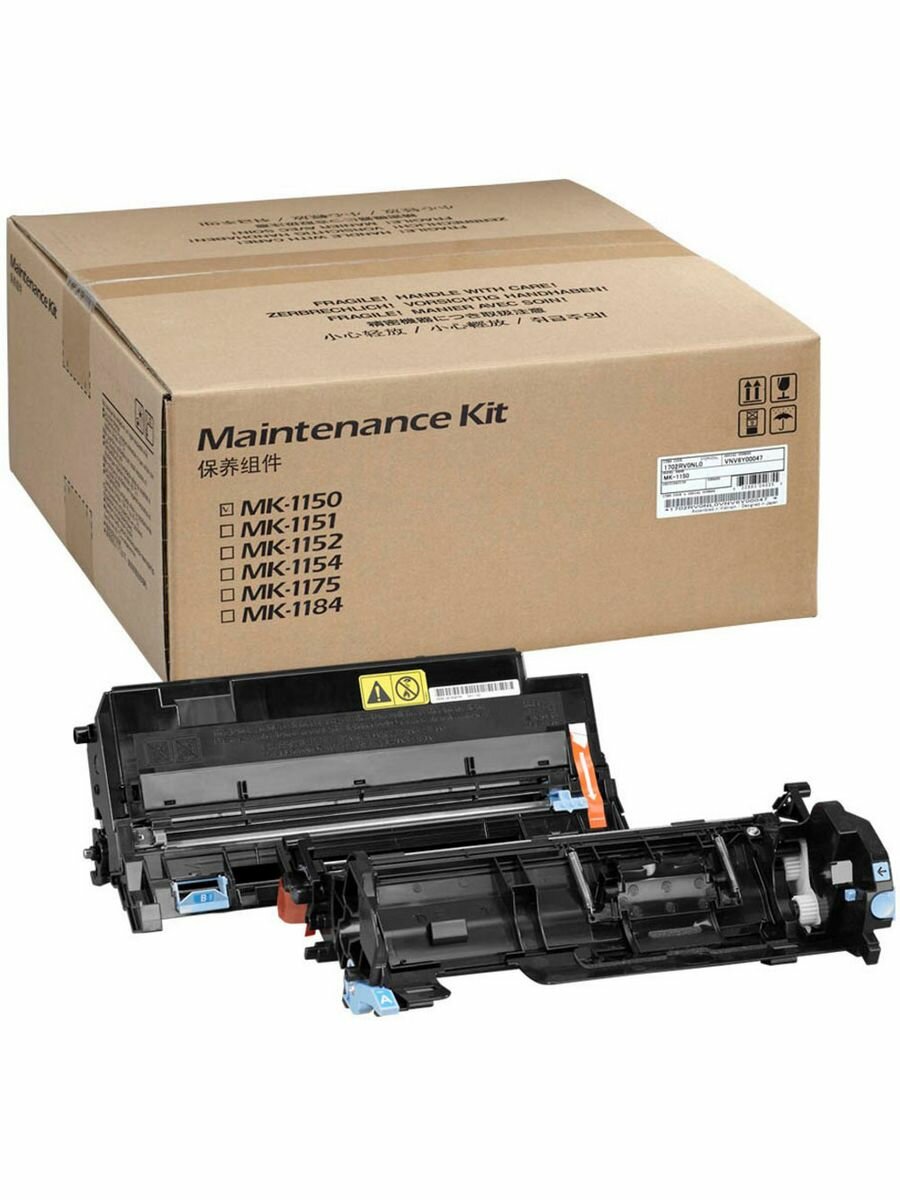 Ремонтный комплект Kyocera MK-1150, для M2135dn, M2635dn и других моделей