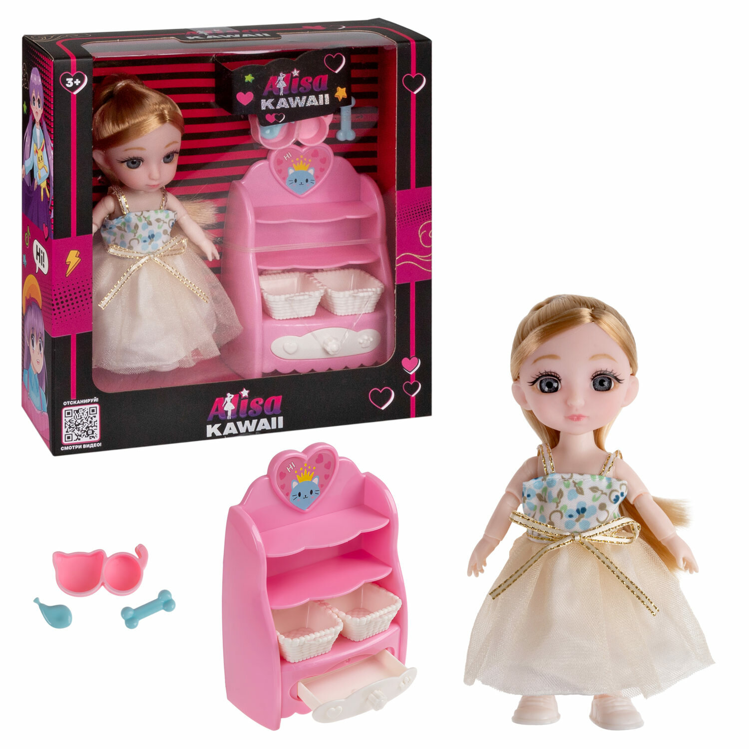 Игровой набор Alisa Kawaii mini "Выставка собак". Кукла 15,2 см, в кор. 20х20х6 см