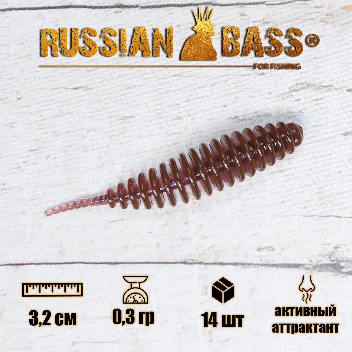 Силиконовые приманки Russian Bass - Шумный 1.3" 32мм (14шт/уп) цвет #018, активный аттрактант. Танта.