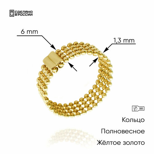 фото Кольцо вики, желтое золото, 585 проба, размер 17.5