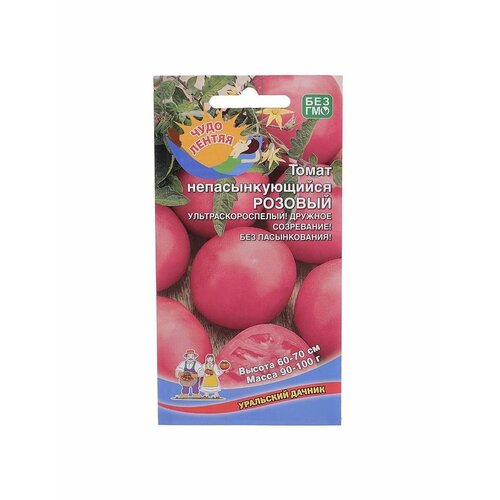 Семена Томат Непасынкующийся Розовый, 20 шт семена томат бугай розовый 20 шт