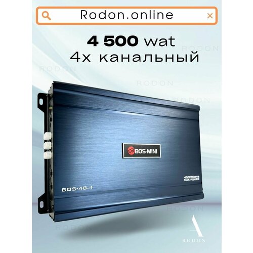 Автомобильный усилитель звука 4х каналный 4500₽