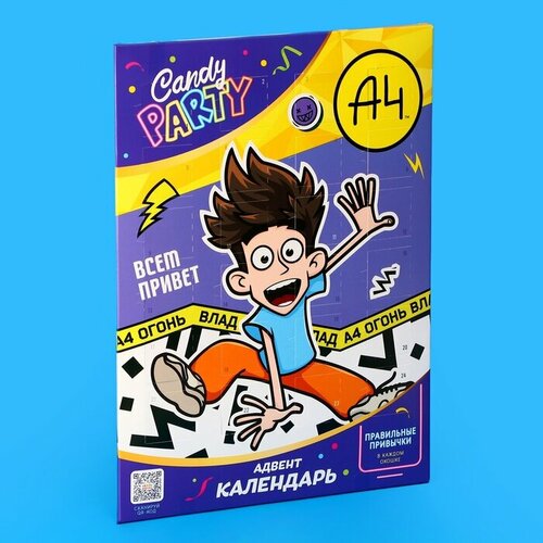 Адвент календарь CANDY PARTY Влад А4 55 г 376₽