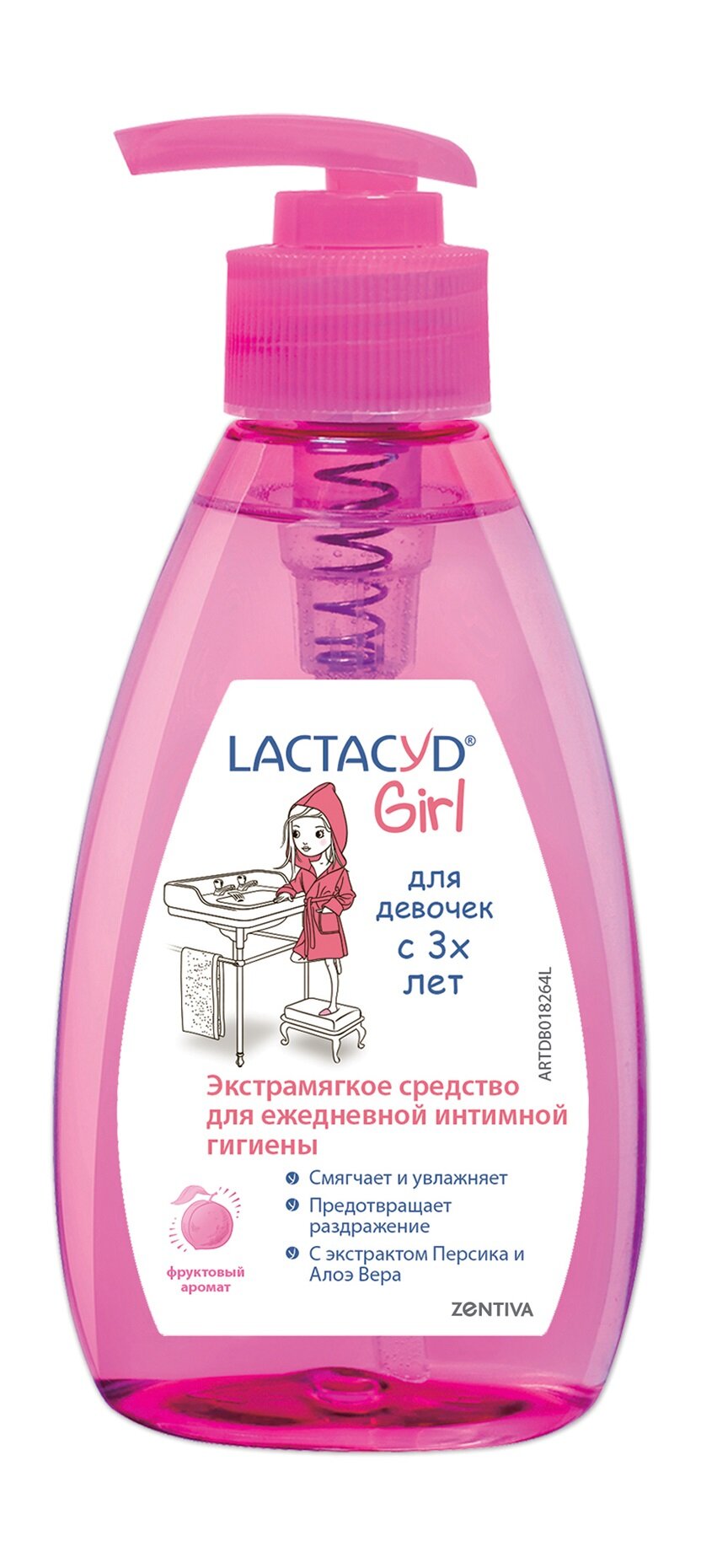 LACTACYD Гель для интимной гигиены гель для девочек с 3-х лет Girl, 200 мл