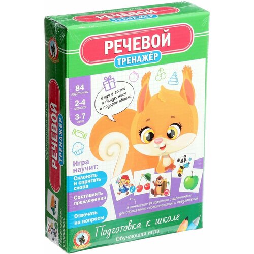 Обучающая настольная игра-тренажёр Речевой для детей подготовка к школе учим словосочетания и предложения в комплекте 84 карточки с картинками игровое поле 4 фишки и кубик правила 523₽