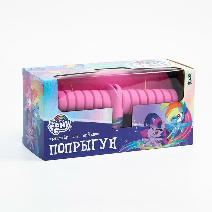 Тренажер для прыжков Hasbro "Попрыгун", My Little Pony