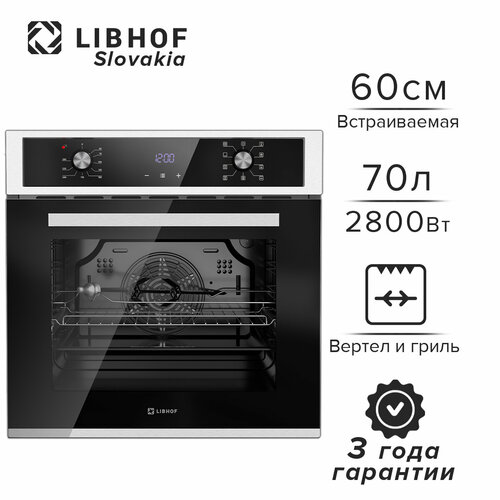 Духовой шкаф электрический встраиваемый Libhof DSN-7092B 3699900₽