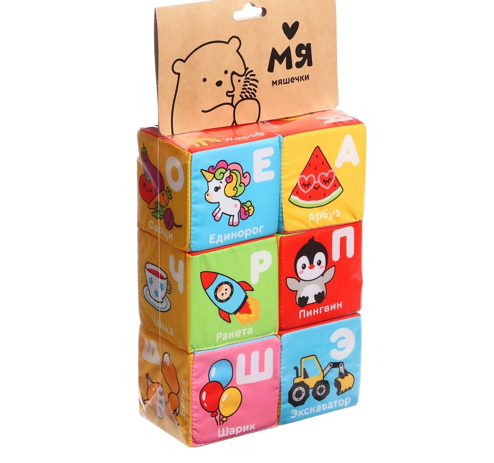 Мягкая игрушка Мяшечки кубики Азбука с картинками М100