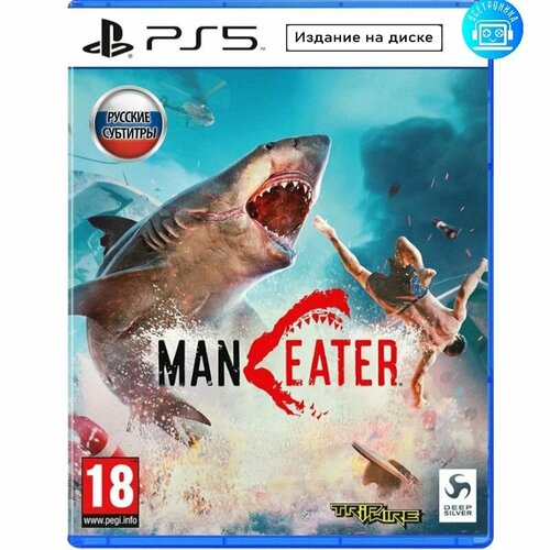 Игра Maneater (PS5) Русские субтитры