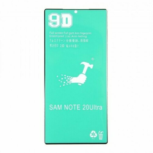 Защитная пленка PET для Samsung Galaxy Note 20 Ultra, 011261 Черный