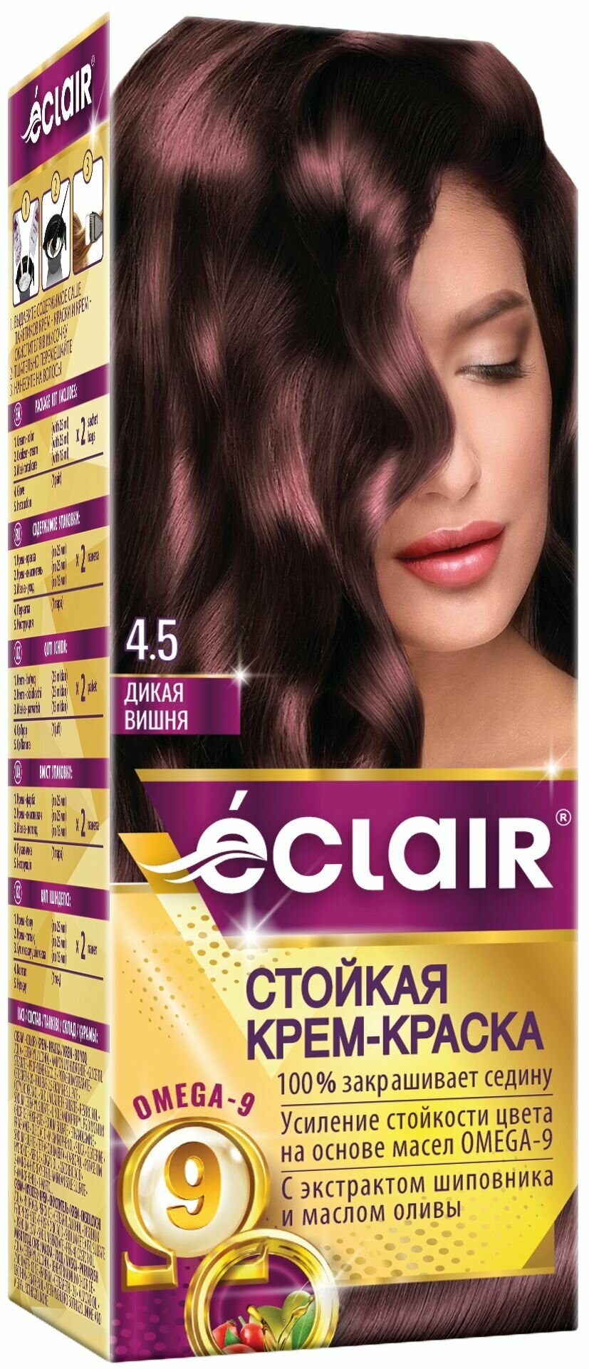 Стойкая крем краска для волос с маслами OMEGA 9 ECLAIR тон 4.5 Дикая вишня