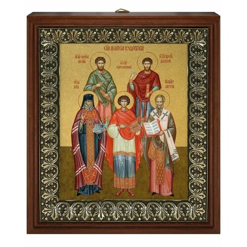 Икона Святые целители и чудотворцы на золотом фоне в рамке со стеклом (размер изображения: 13х16 см; размер рамки: 18х20,7 см).