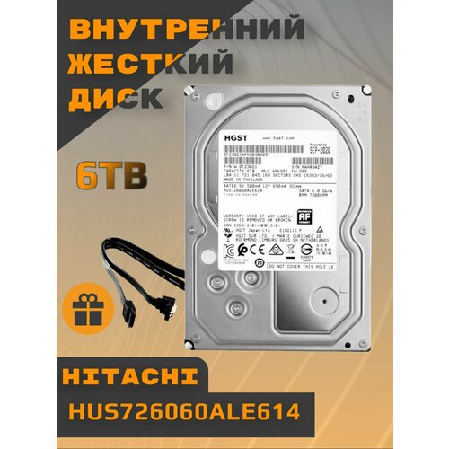 6 ТБ Жесткий диск HGST HUS726060ALE614 жесткий диск hgst ultrastar dc 7k6 6 tb