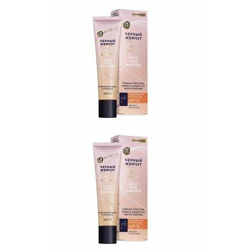 Черный жемчуг Крем-база для лица под макияж 40 мл 2 шт 1883₽