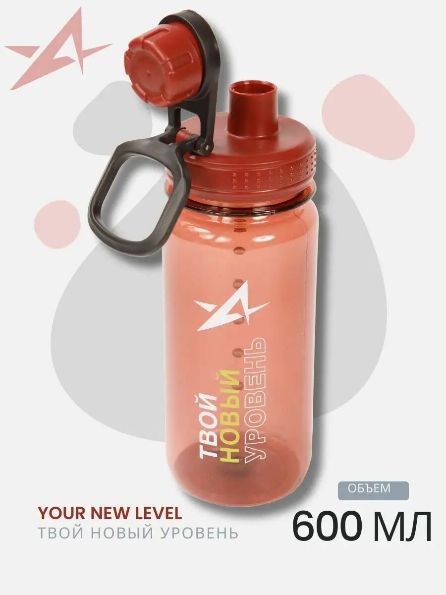 Бутылка для воды спортивная YNL