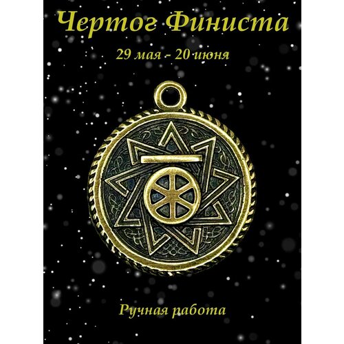 Славянский оберег, колье Лавка Фрейи