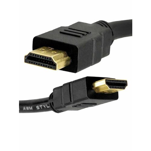 Кабель HDMI- HDMI, 5м