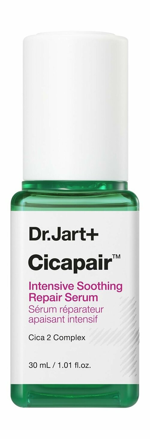 DR. JART+ Успокаивающая восстанавливающая сыворотка для лица интенсивного действия Cicapair Intensive Soothing Repair Serum