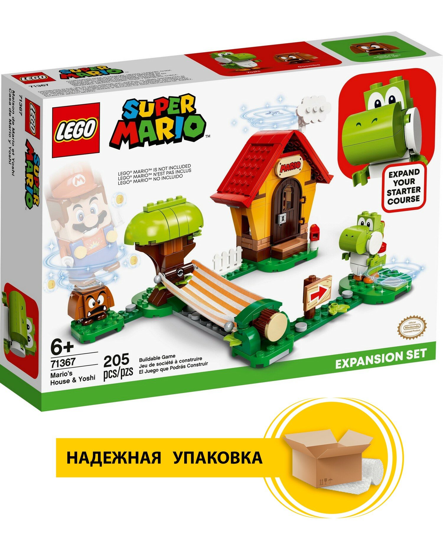 Конструктор LEGO Super Mario 71367 Дом Марио и Йоши. Дополнительный набор, 205 дет.